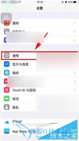 如何解决iPhone6S相机图标不见了的问题?