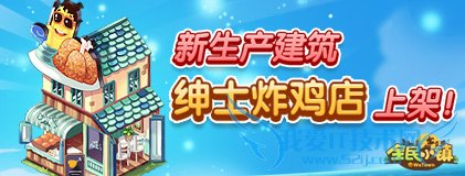 全民小镇在2015年10月13-20日里有哪些活动?
