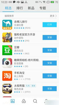 note2ֻϵͳSmartBarmBack