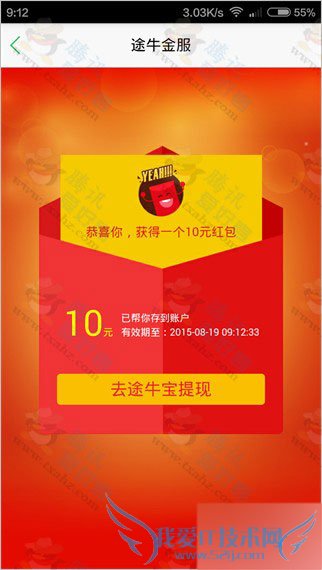 ;ţappôʵ󿨣;ţappôȡֽ