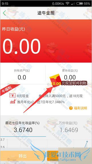 ;ţappôʵ󿨣;ţappôȡֽ