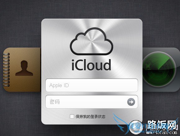 首先登陆苹果icloud云端