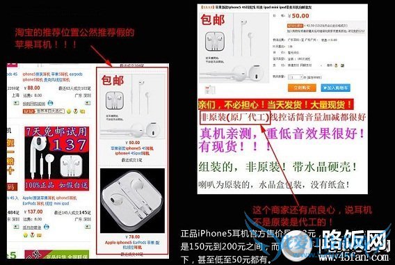 iPhone5̼Һܶ