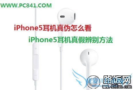 iPhone5ٱ𷽷