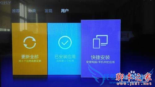 如何使用小米小盒子安装电视猫视频?