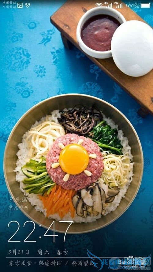 如何为华为荣耀3X刷机ewui3.0