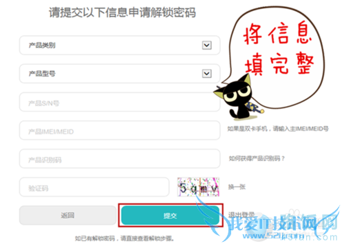 如何为华为荣耀3X刷机ewui3.0
