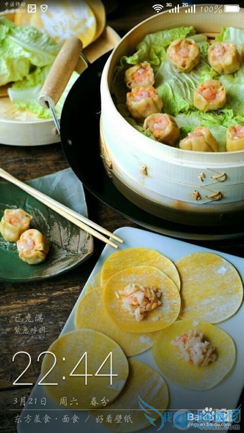 如何为华为荣耀3X刷机ewui3.0