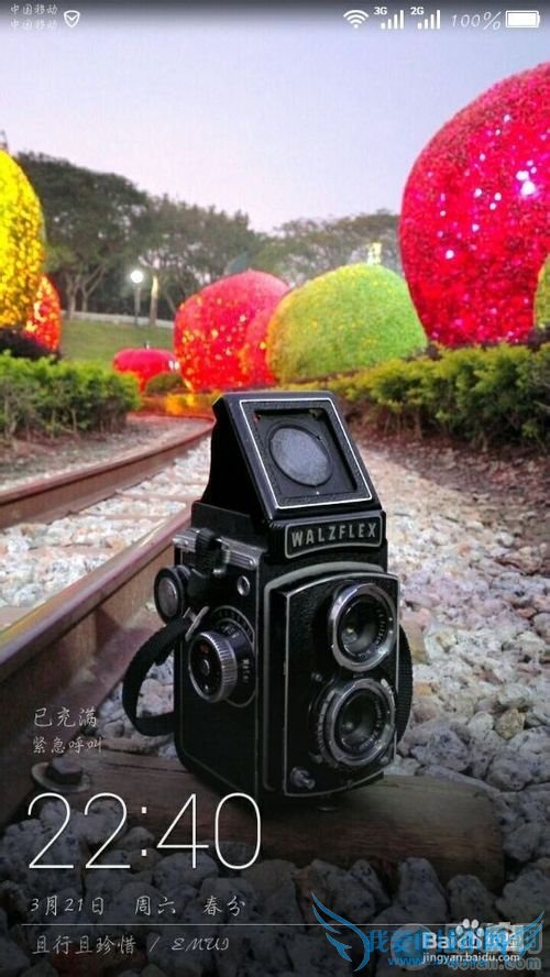 如何为华为荣耀3X刷机ewui3.0