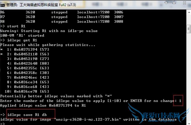 如何配置工大瑞普虚拟思科模拟器?
