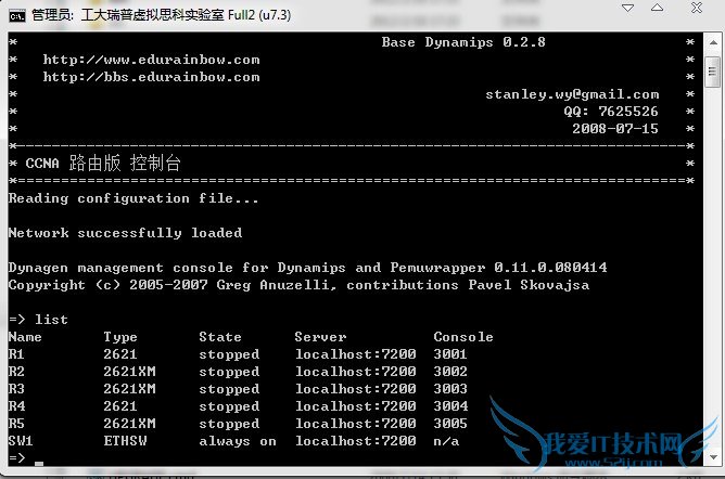 如何配置工大瑞普虚拟思科模拟器?