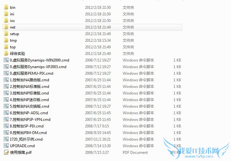 如何配置工大瑞普虚拟思科模拟器?