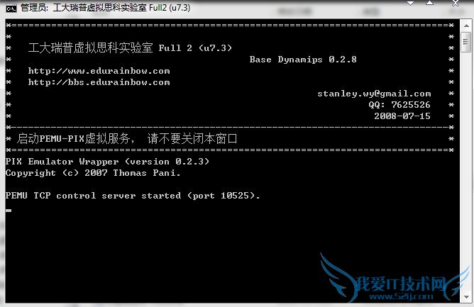 如何配置工大瑞普虚拟思科模拟器?