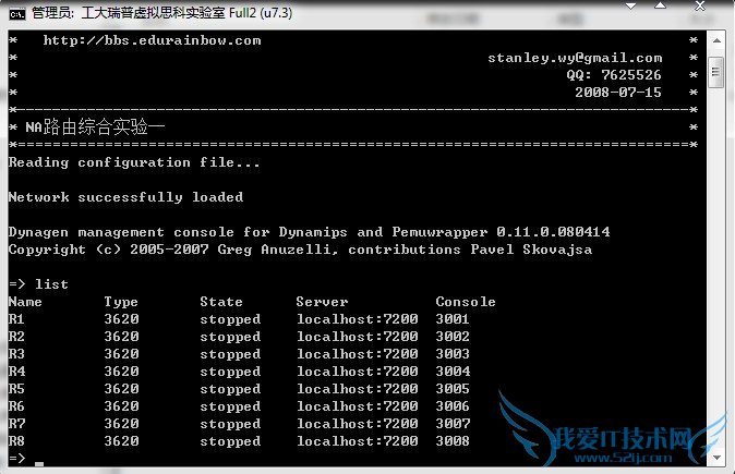 如何配置工大瑞普虚拟思科模拟器?