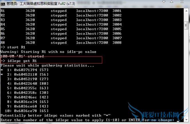 如何配置工大瑞普虚拟思科模拟器?