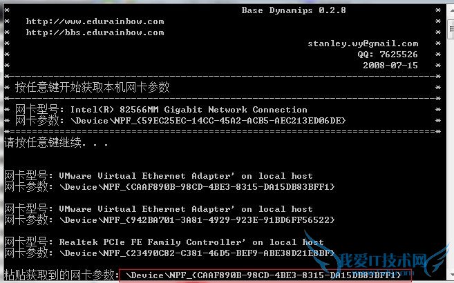 如何配置工大瑞普虚拟思科模拟器?