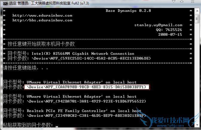 如何配置工大瑞普虚拟思科模拟器?
