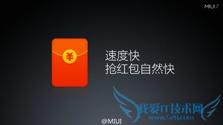 新系统MIUI 7有哪些亮点?
