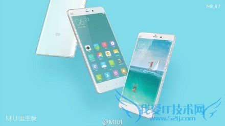 新系统MIUI 7有哪些亮点?
