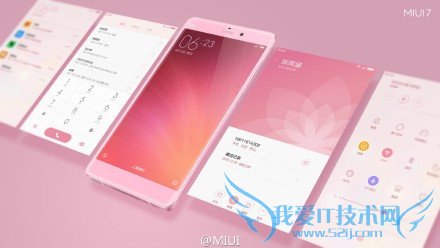 新系统MIUI 7有哪些亮点?