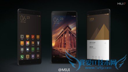 新系统MIUI 7有哪些亮点?