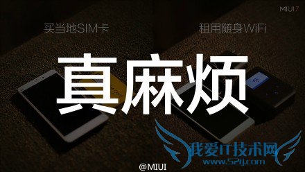 新系统MIUI 7有哪些亮点?