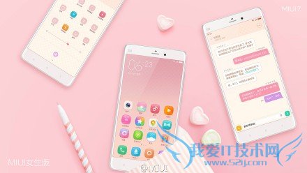 新系统MIUI 7有哪些亮点?
