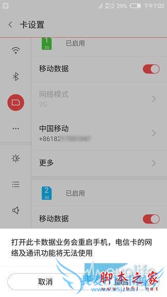 nubia z9ȫͨ˫˫ķЩ