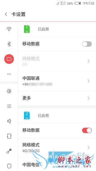 nubia z9ȫͨ˫˫ķЩ