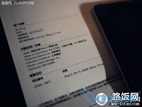 坏了怎么办苹果iPhone/iPad售后指南(3)