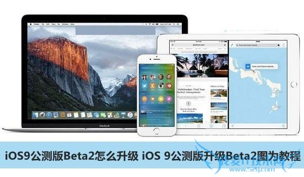 θios9beta2?
