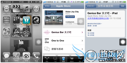 坏了怎么办苹果iPhone/iPad售后指南(3)