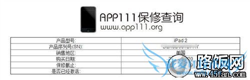 坏了怎么办苹果iPhone/iPad售后指南(3)