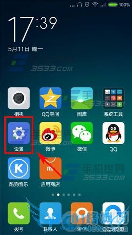 红米2a手机云服务如何只在Wi-Fi环境下同步?