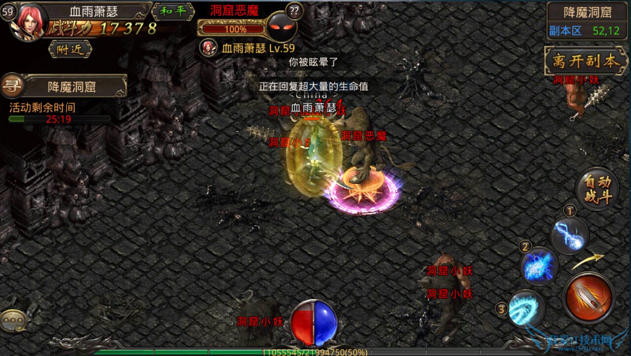 如何搭配热血传奇手机版降魔洞窟队伍?