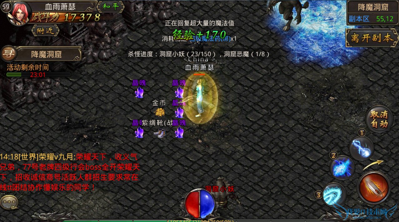 如何搭配热血传奇手机版降魔洞窟队伍?