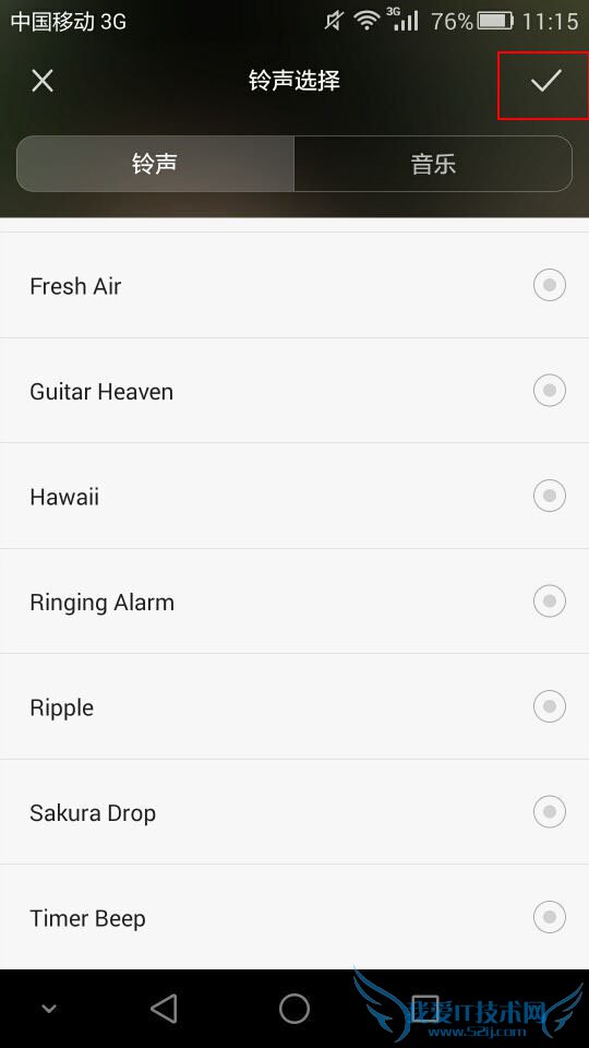 华为荣耀6plus怎么设置手机闹钟?