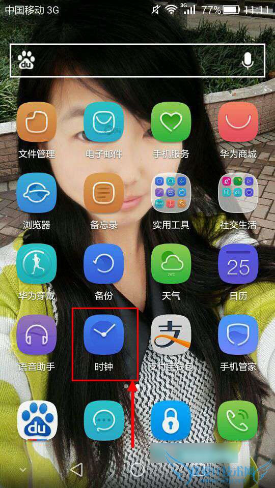 华为荣耀6plus怎么设置手机闹钟?