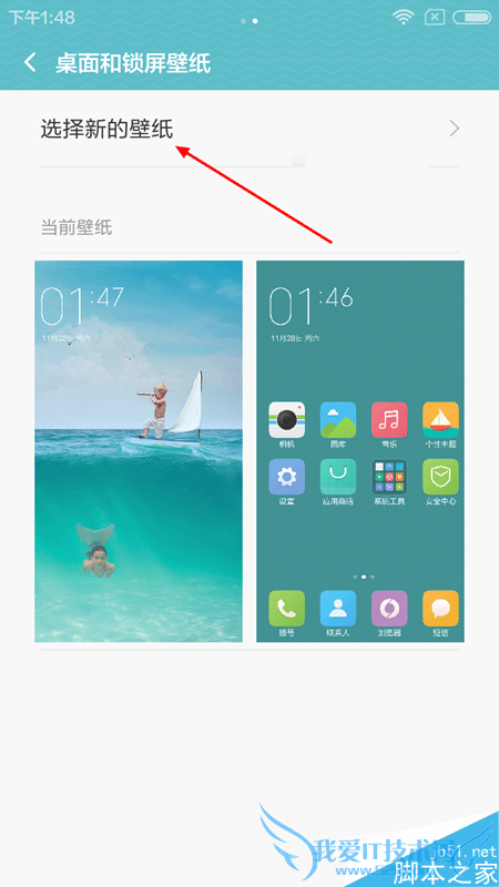 ôMIUI7