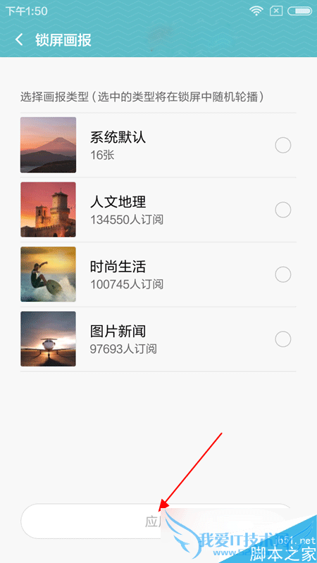 ôMIUI7