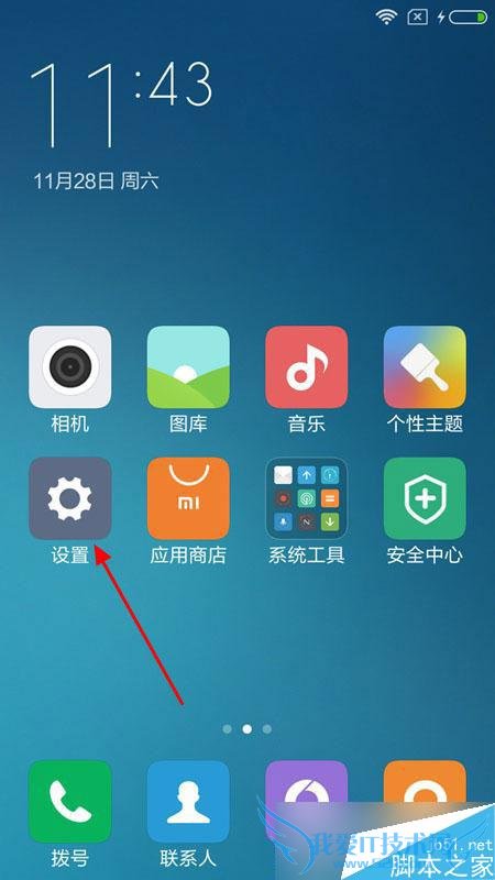 ôMIUI7