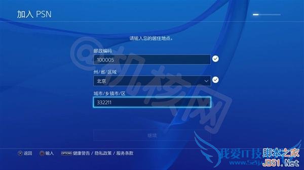 国行PS4和海外版的区别是什么?