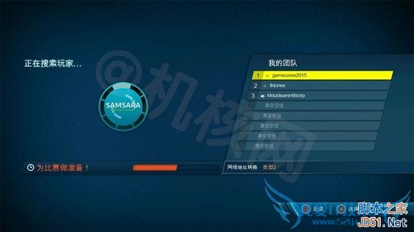 国行PS4和海外版的区别是什么?