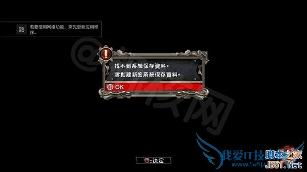 国行PS4和海外版的区别是什么?
