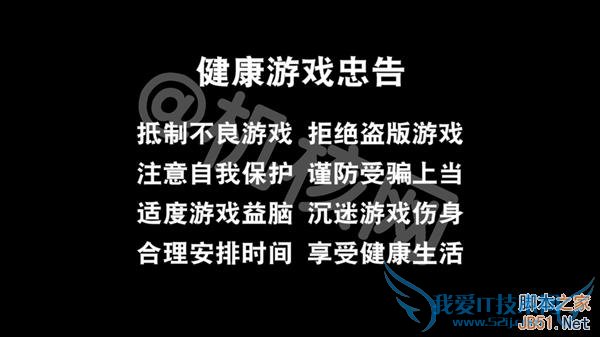 国行PS4和海外版的区别是什么?