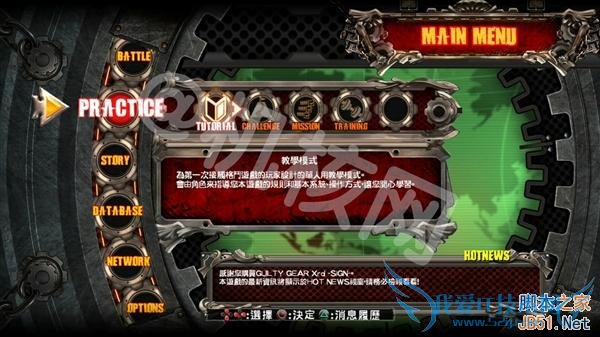 国行PS4和海外版的区别是什么?