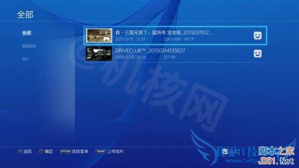 国行PS4和海外版的区别是什么?