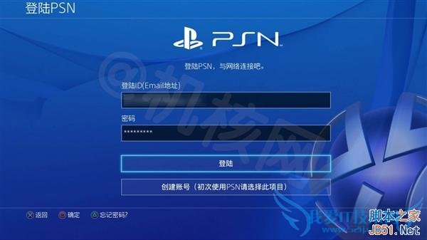 国行PS4和海外版的区别是什么?