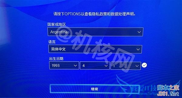 国行PS4和海外版的区别是什么?