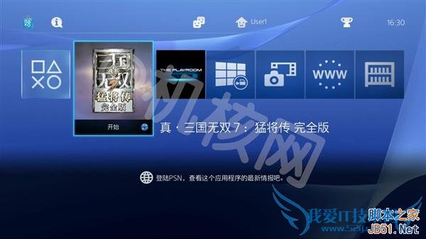 国行PS4和海外版的区别是什么?